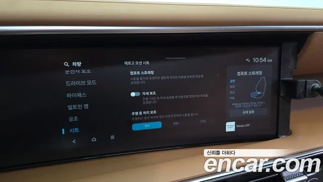 Hyundai Palisade Palisade (LX3) Бензин 2.5T 2WD 9 мест — Фото автомобиля 17