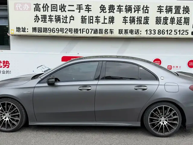 Mercedes-Benz A-Class AMG — Фото автомобиля 12