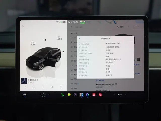 Tesla Model Y — Фото автомобиля 22