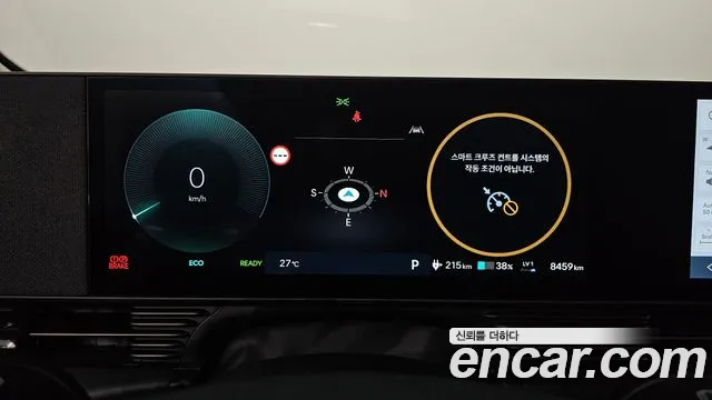 Hyundai Ioniq 5 Ioniq 5 (New) — Фото автомобиля 10