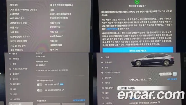 Tesla Model 3 — Фото автомобиля 8