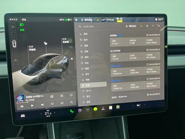 Tesla Model Y — Фото автомобиля 11