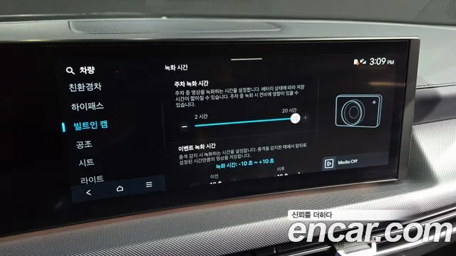 Hyundai Sonata DN8 — Фото автомобиля 21
