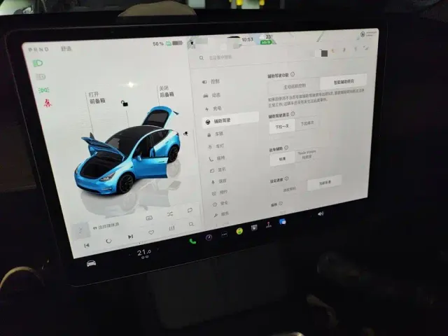 Tesla Model Y — Фото автомобиля 20