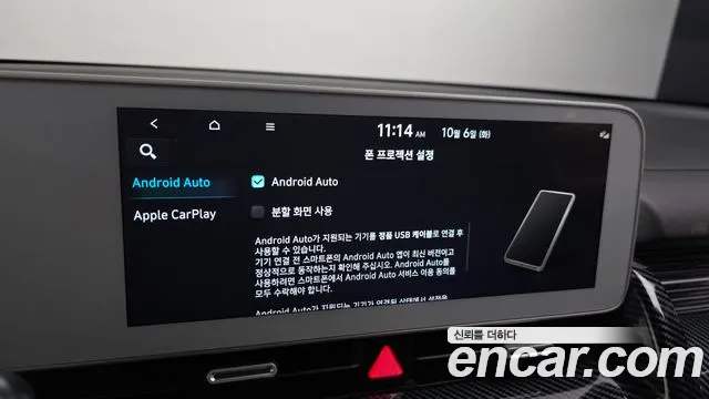 Hyundai Ioniq 5 — Фото автомобиля 17