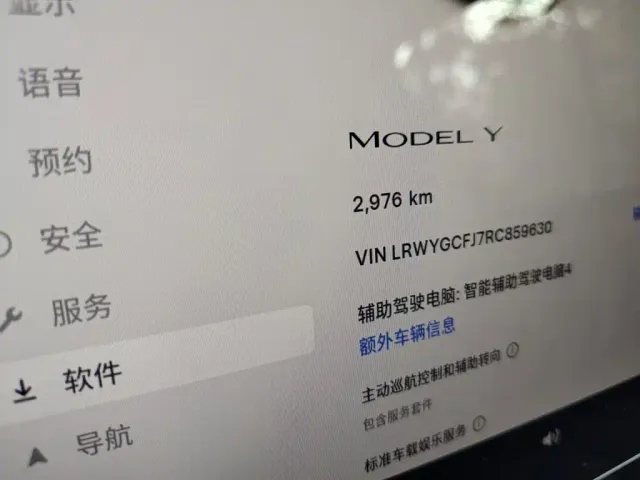Tesla Model Y — Фото автомобиля 8