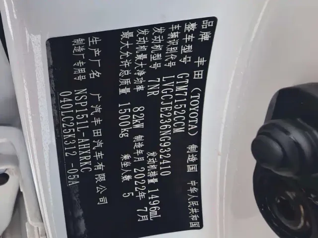 Toyota YARiS L Zhi Xuan — Фото автомобиля 5