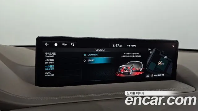 Genesis GV80 — Фото автомобиля 30