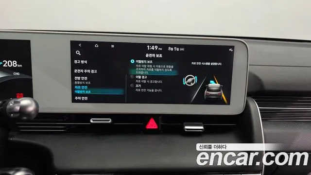 Hyundai Ioniq5 Ioniq5 — Фото автомобиля 16