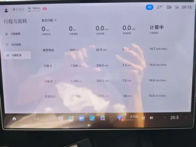 Xiaomi SU7 — Фото автомобиля 17