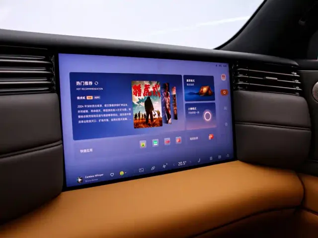 IM Motors LS8 — Фото автомобиля 9