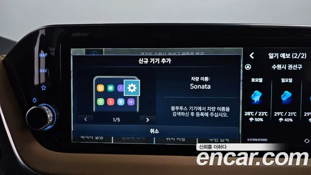 Hyundai Sonata Sonata (DN8) — Фото автомобиля 30