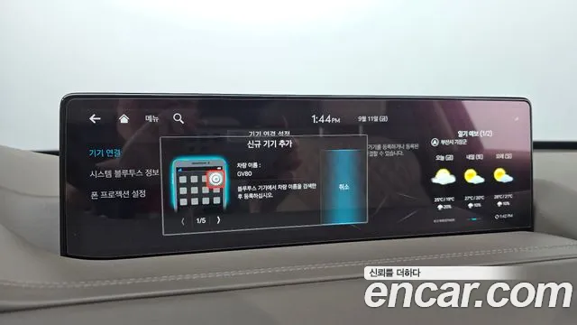 Genesis GV80 — Фото автомобиля 23