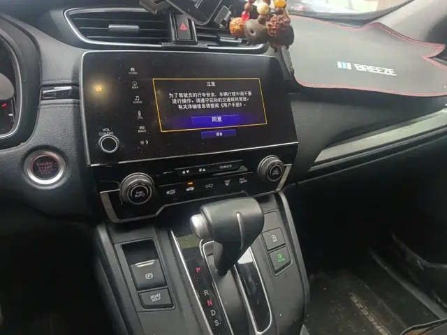 Honda Breeze — Фото автомобиля 14