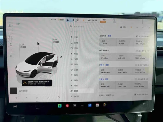 Tesla Model 3 — Фото автомобиля 17