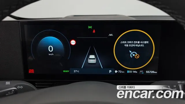 Hyundai Ioniq 5 Ioniq 5 (New) — Фото автомобиля 11