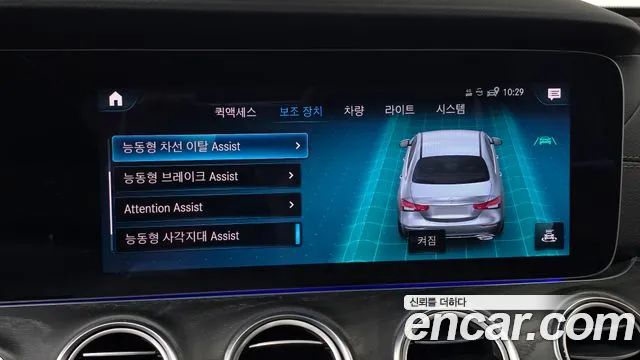 Mercedes-Benz E-Class — Фото автомобиля 30