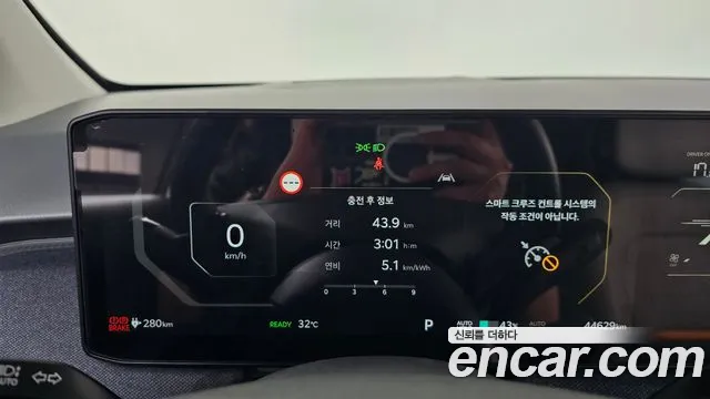 Kia EV3 — Фото автомобиля 8
