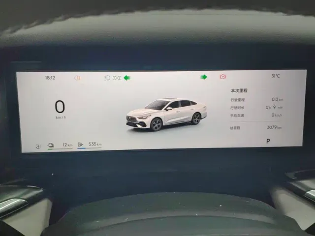 Geely Galaxy Stellar 6 — Фото автомобиля 11