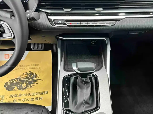 Geely Emgrand — Фото автомобиля 9