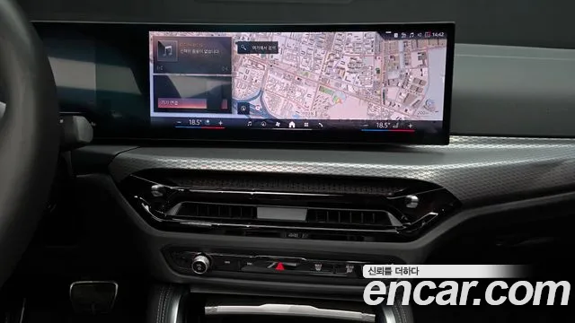 BMW 4 Series G22 — Фото автомобиля 20