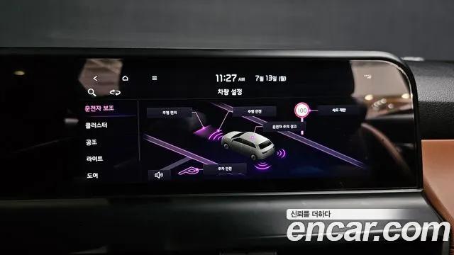 Kia Seltos Новый Seltos Бензин 2.0 2WD — Фото автомобиля 16