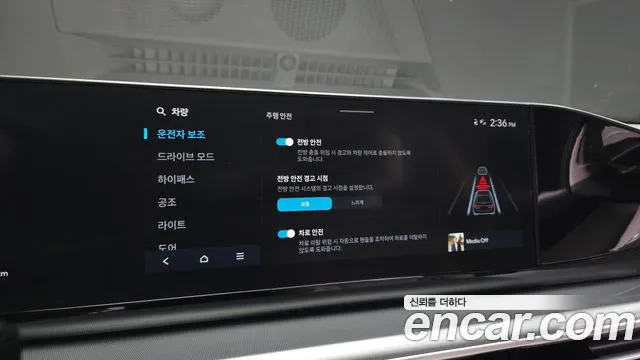 Hyundai Grandeur GN7 — Фото автомобиля 17