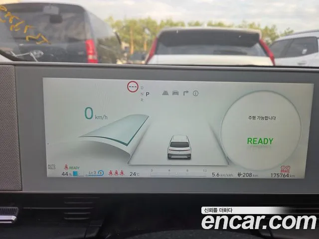 Hyundai Ioniq 5 — Фото автомобиля 2