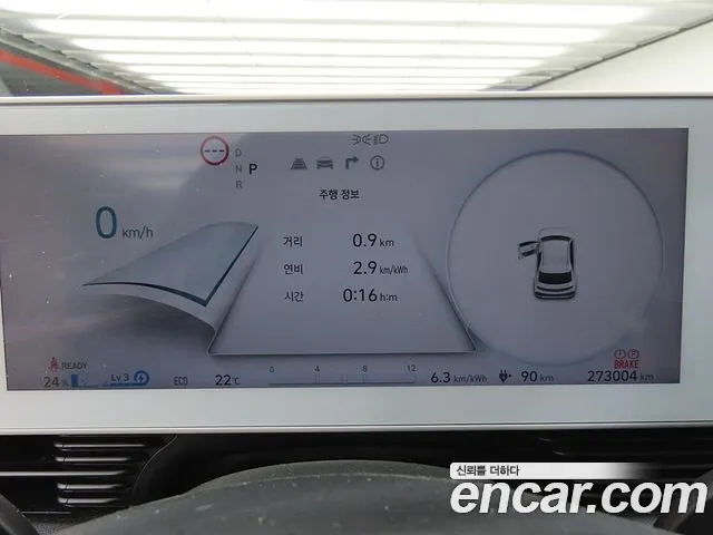 Hyundai Ioniq 5 — Фото автомобиля 8
