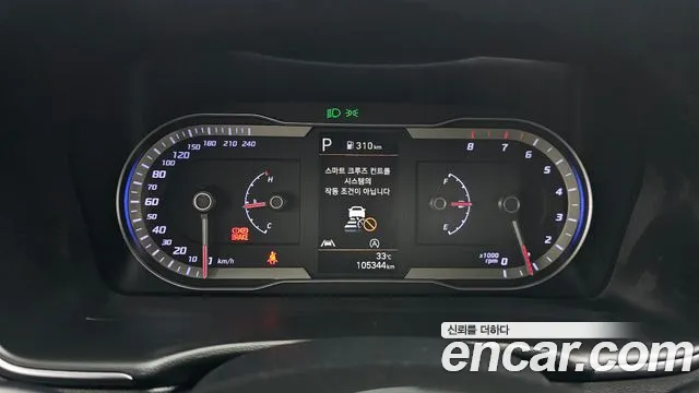 Hyundai Tucson Бензин 1.6 турбо 2WD — Фото автомобиля 8