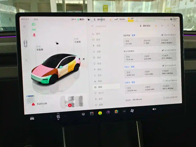 Tesla Model Y — Фото автомобиля 14