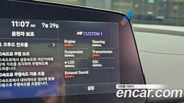 Hyundai Avante CN7 — Фото автомобиля 18