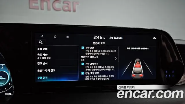 Hyundai Palisade The New Palisade Дизель 2.2 4WD — Фото автомобиля 29