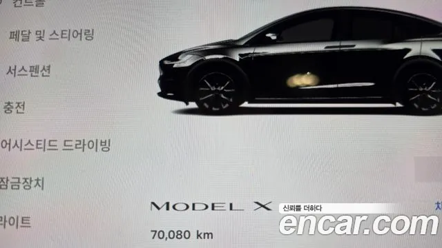 Tesla Model X — Фото автомобиля 2