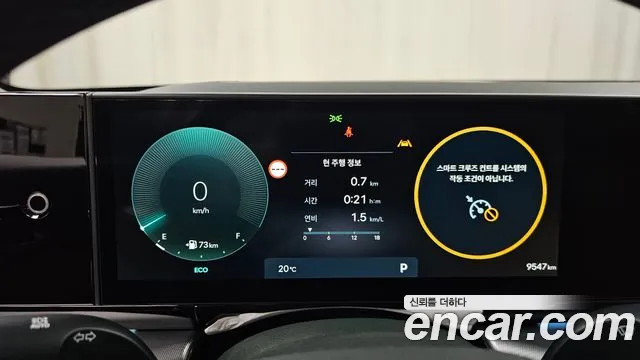 Hyundai Grandeur GN7 — Фото автомобиля 11