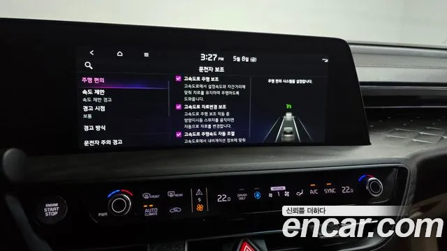Kia K8 Noblesse — Фото автомобиля 30