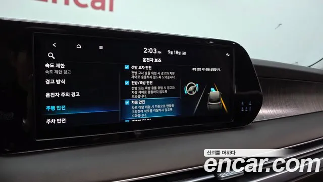 Hyundai Palisade The New Palisade — Фото автомобиля 16