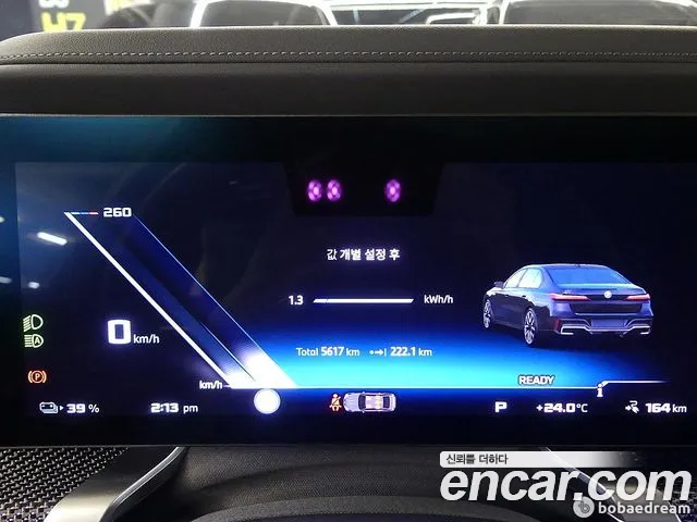 BMW i7 — Фото автомобиля 8