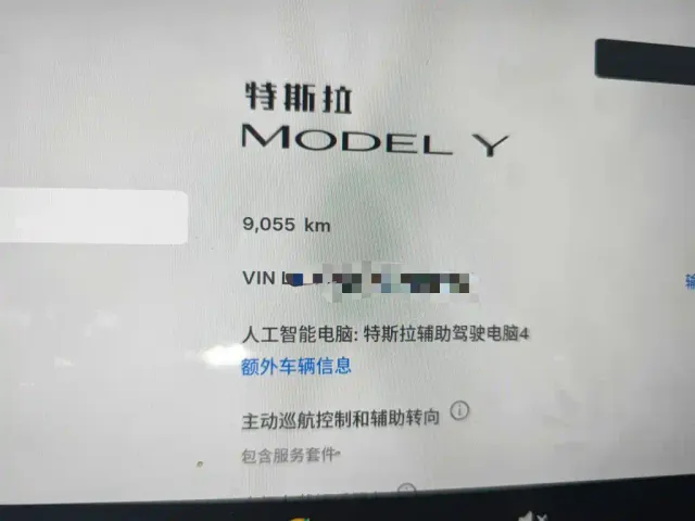 Tesla Model Y — Фото автомобиля 13