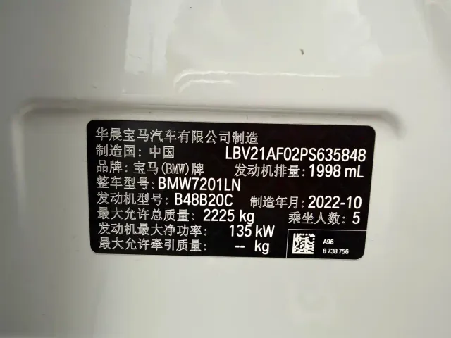 BMW 5 Series — Фото автомобиля 16