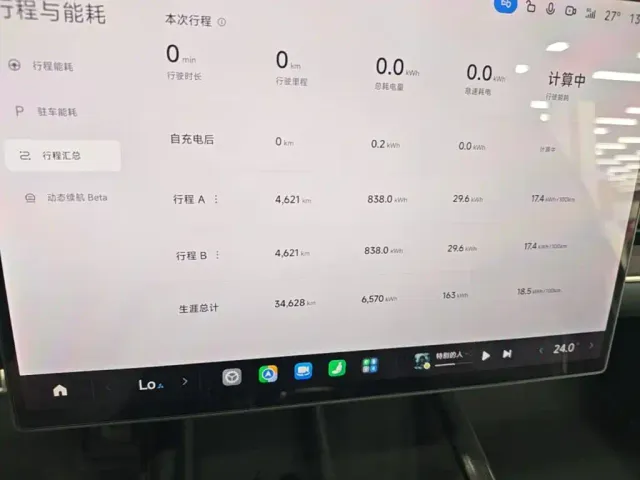 Xiaomi SU7 — Фото автомобиля 11