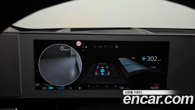 Hyundai Ioniq5 Ioniq5 Long Range AWD — Фото автомобиля 8