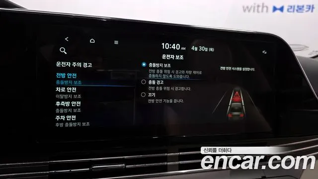Hyundai Grandeur Новый Grandeur IG — Фото автомобиля 15
