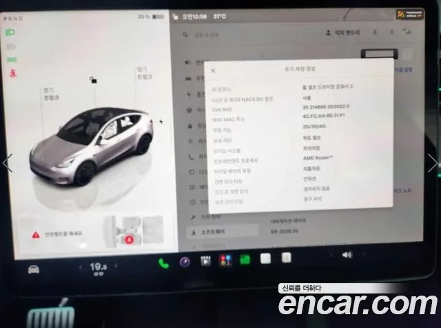 Tesla Model Y — Фото автомобиля 13