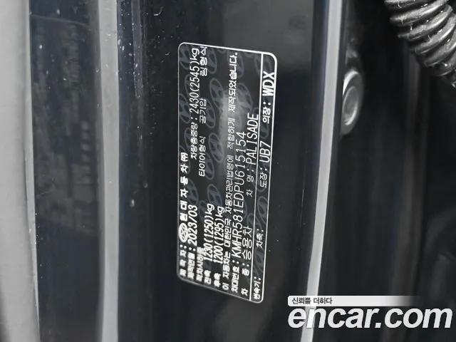 Hyundai Palisade The New Palisade Бензин 3.8 4WD — Фото автомобиля 7