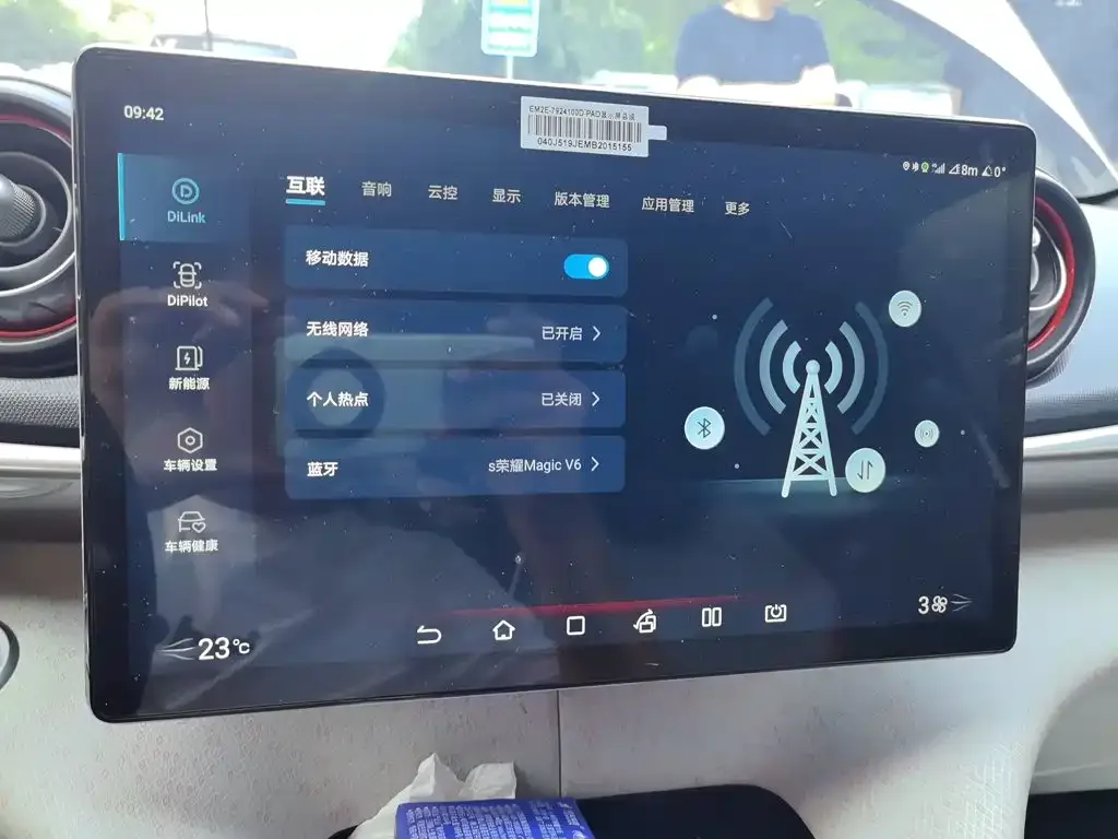 BYD Dolphin 2021 Model 405km Fashion Edition — Фото автомобиля 20