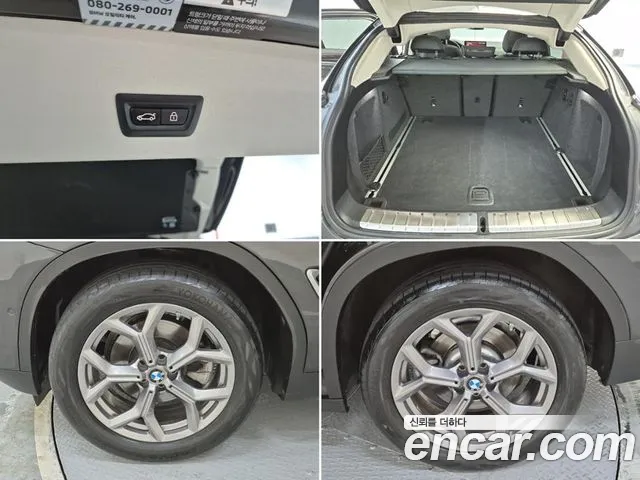 BMW X4 G02 — Фото автомобиля 5