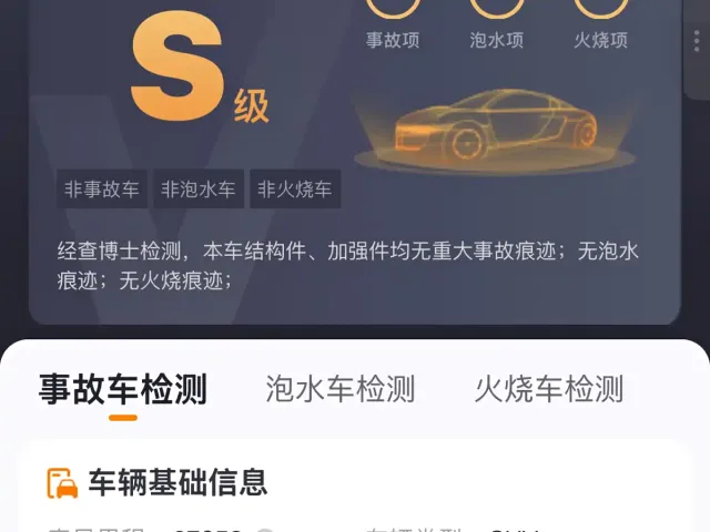BYD Song PLUS — Фото автомобиля 13