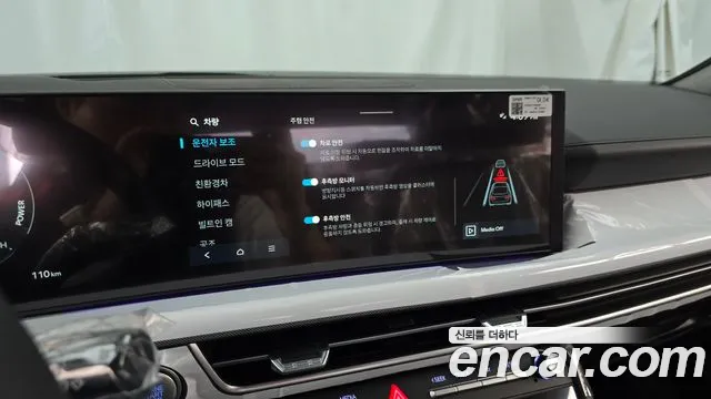 Hyundai Sonata Exclusive — Фото автомобиля 16