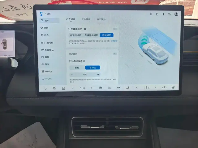 BYD Qin L — Фото автомобиля 11